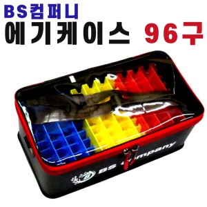 BS컴퍼니 96구 에기 케이스 방수 어깨끈포함 에기파티션