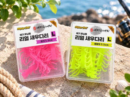 스퀴드토이 리얼 새우다리 5.5cm 핑크 [10개입]